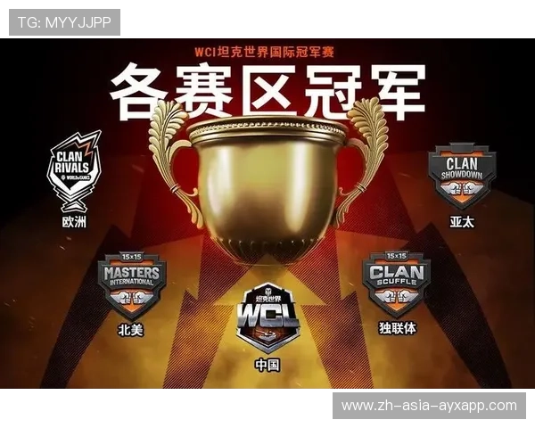 冠军球队赛季战术手册公开为行业提供研究资料，冠军赛阵容